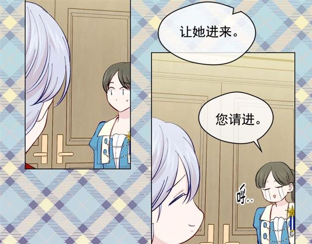 第2季 第22话 伪装自己127