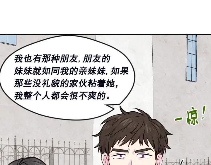 第30话 竟是智力障碍？！43