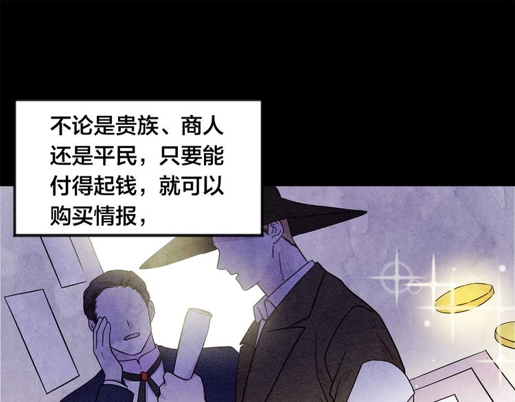 第5话 表白公爵6