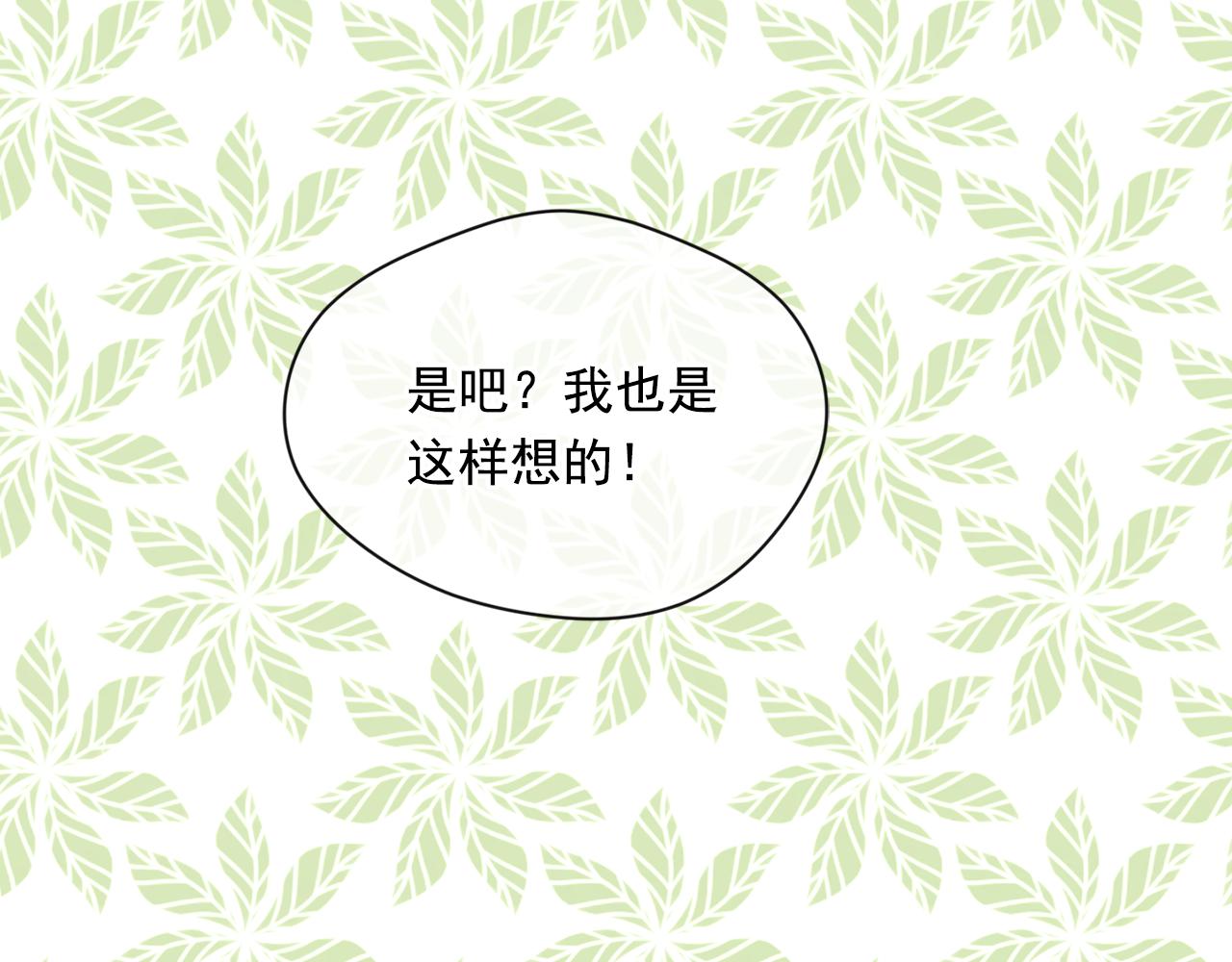 第3季 完结话 传位24