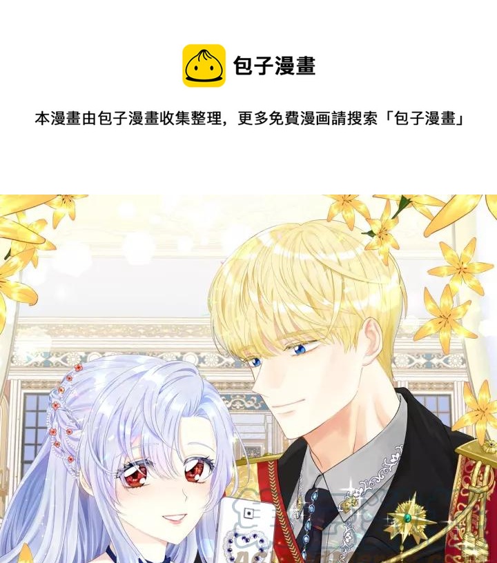 第2季 第15话 你如勇士????0