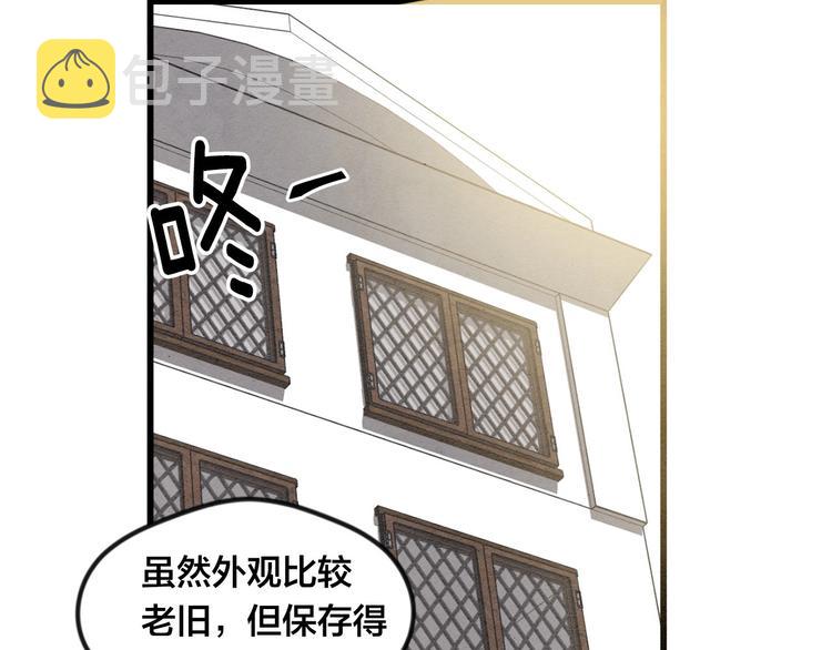 第4话 背叛46
