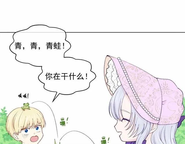 第49话 你的安慰77