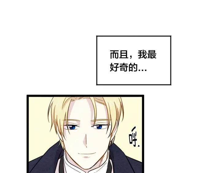 第14话 任何时刻请帮助我13