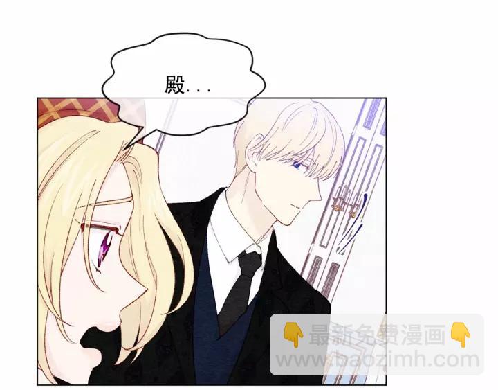 第42话 攀比成年礼物38