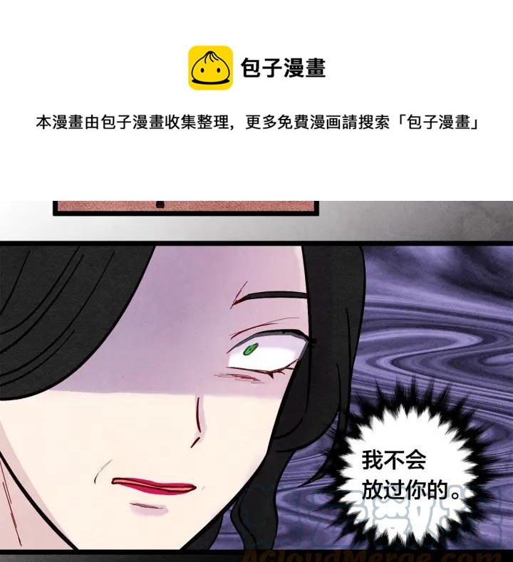 第20话 男人的“安慰”！28