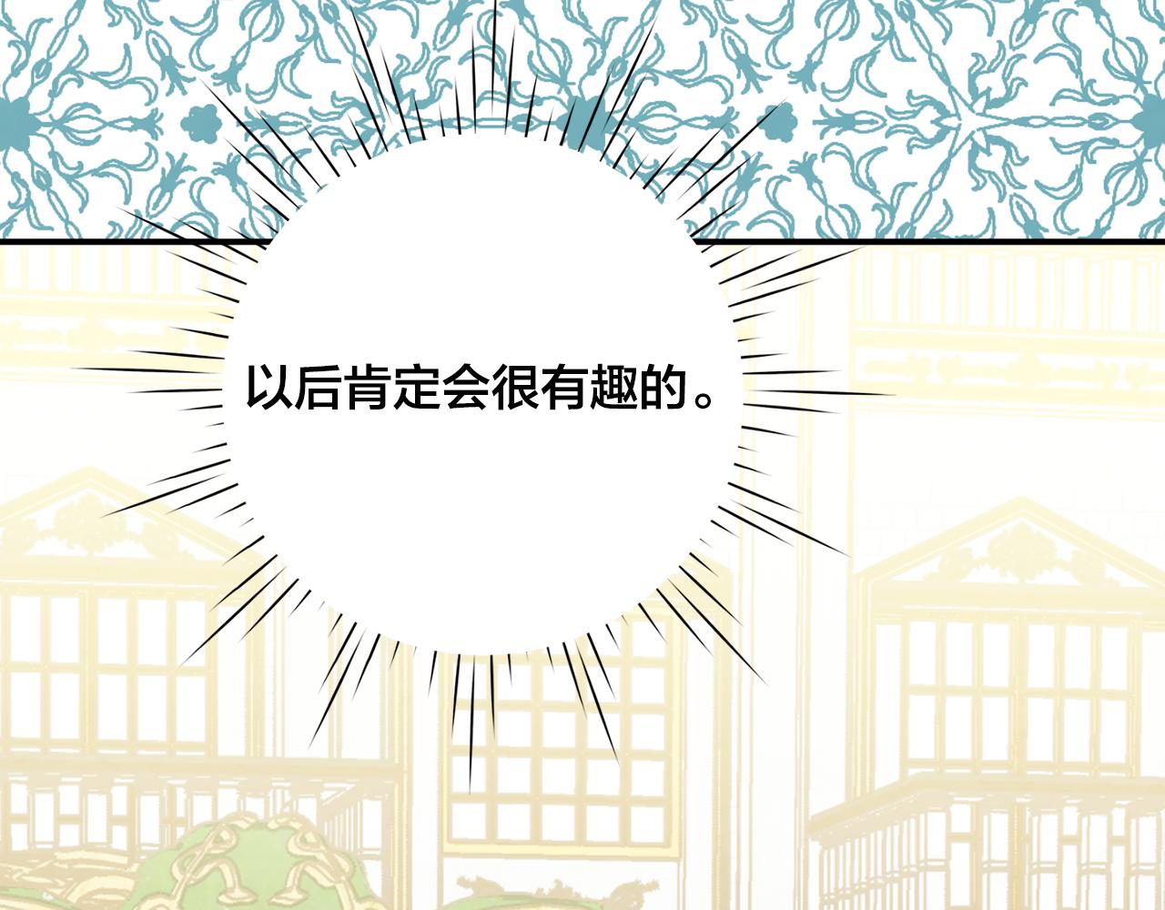 第3季 第18话 预料之中115