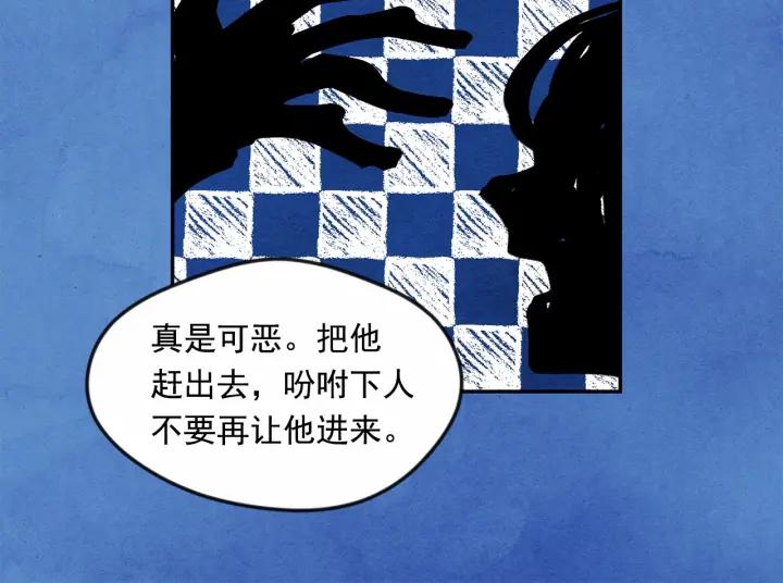 第33话 心动了？45