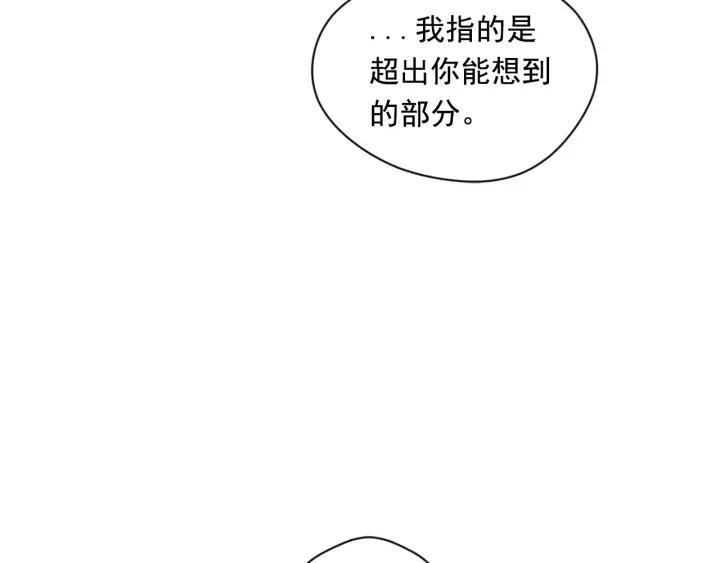 第2季 第10话 被群宠14