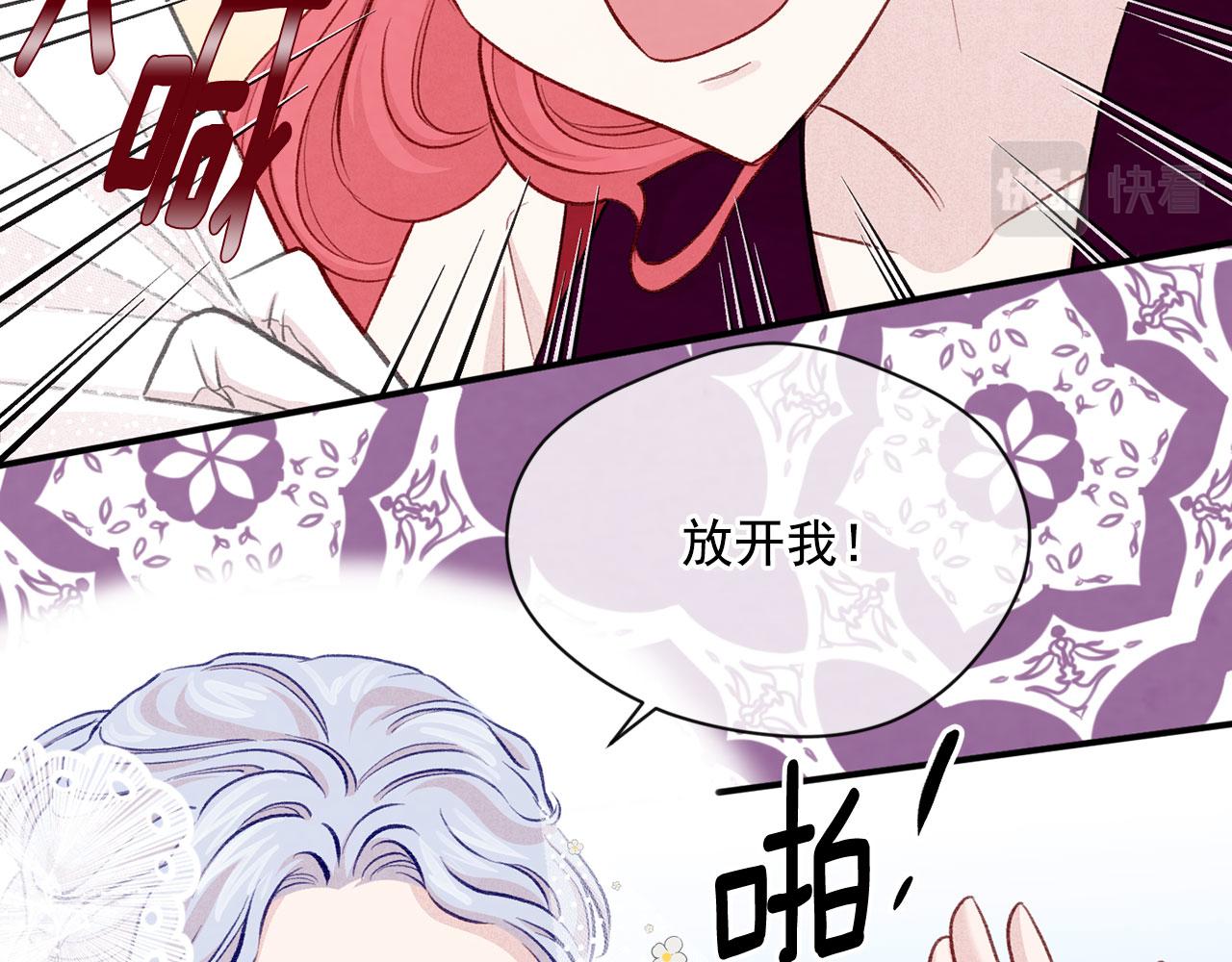 第3季 第12话 “贺喜”69