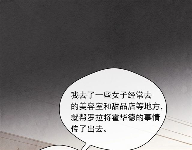 第2季 第20话 处置渣男94