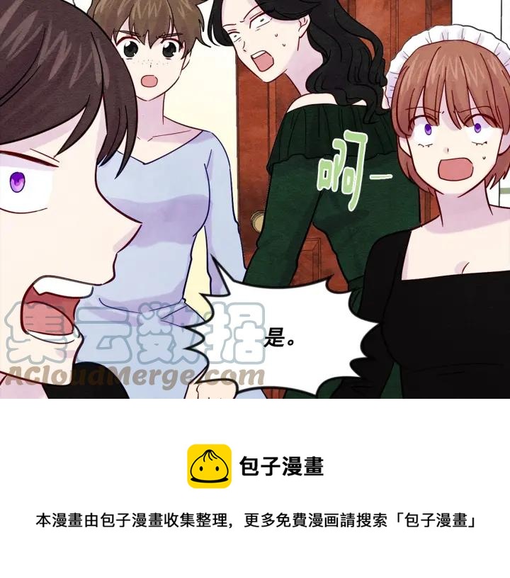 第19话 正面对峙76