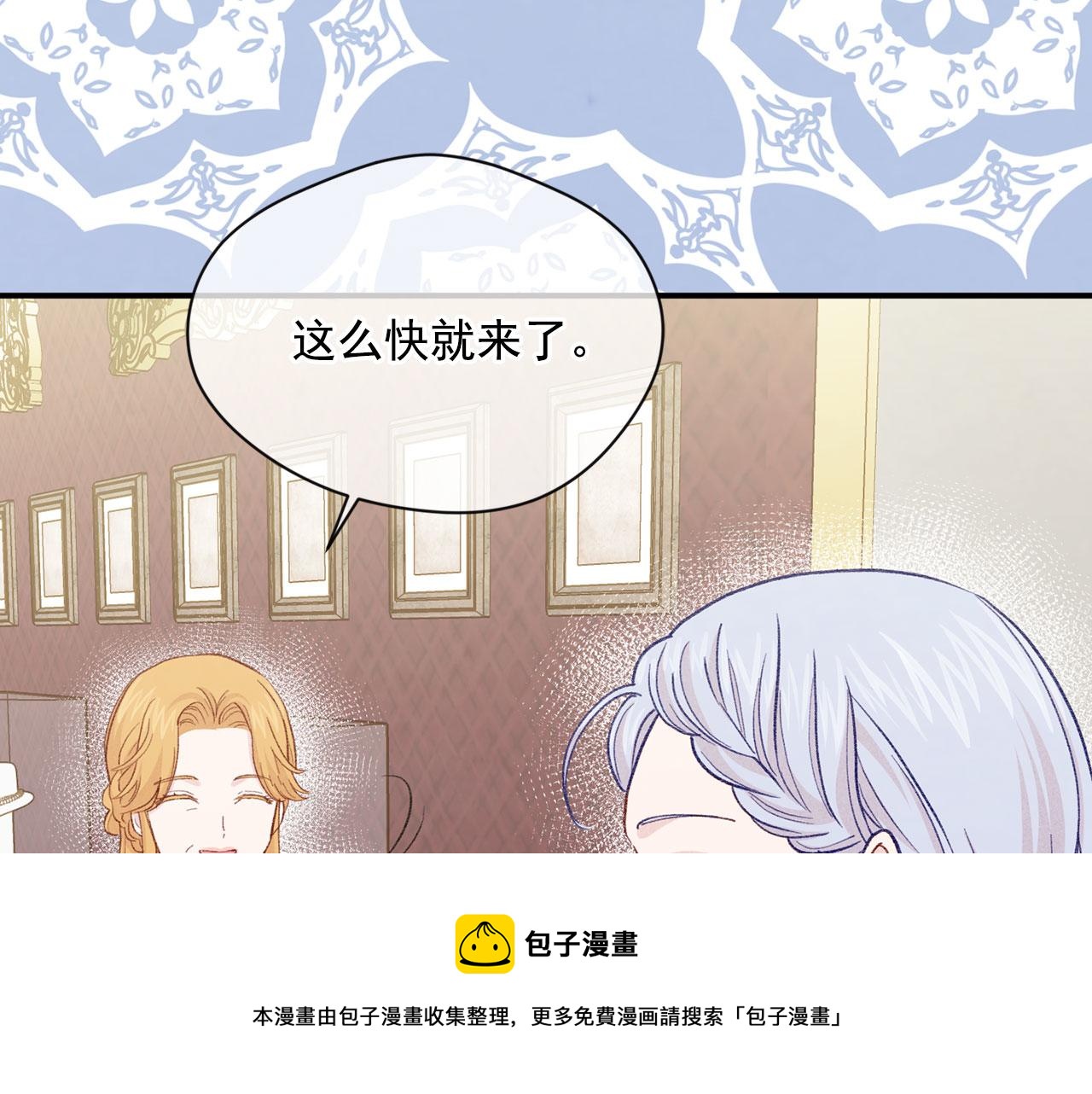 第3季 第6话 结婚礼物44