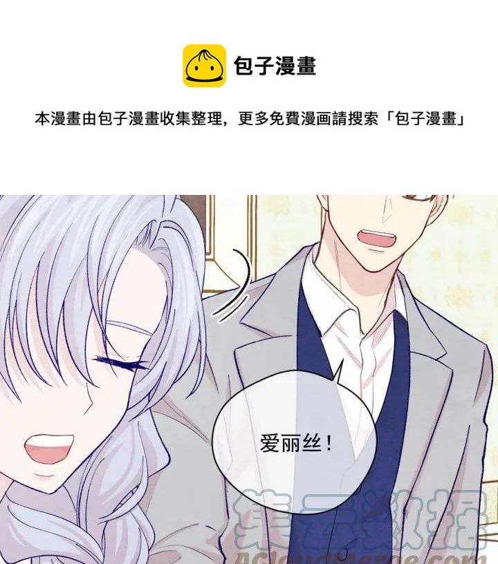 第2季 第9话 不能取消婚约44