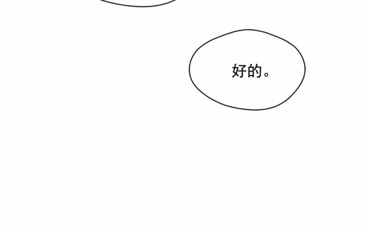 第2季 第12话 噩梦99