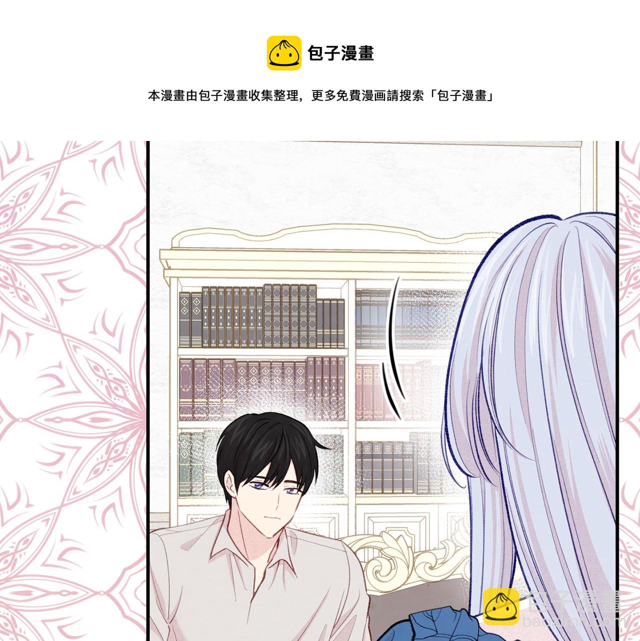 第3季 第9话 赎罪8