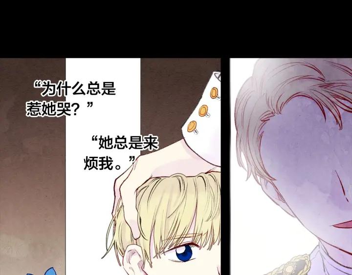 第36话 你的妻子很可爱74