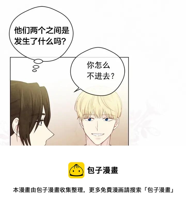 第一季完结 等你告白32
