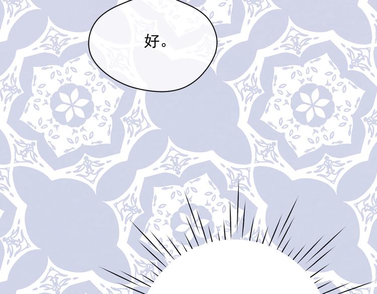 第3季 第1话 皇帝病倒57