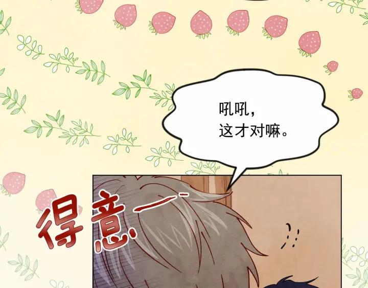 第44话 神奇的打火机51