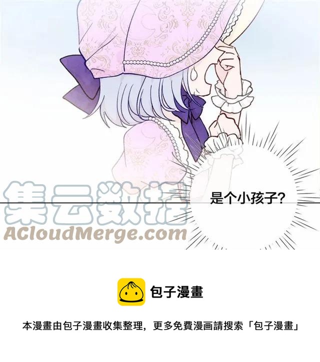 第49话 你的安慰20