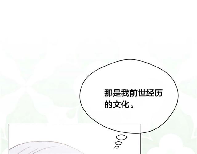 第2季 第23话 关系变缓和46