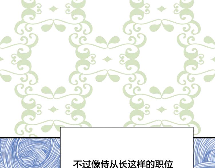 第3季 第2话 演戏80