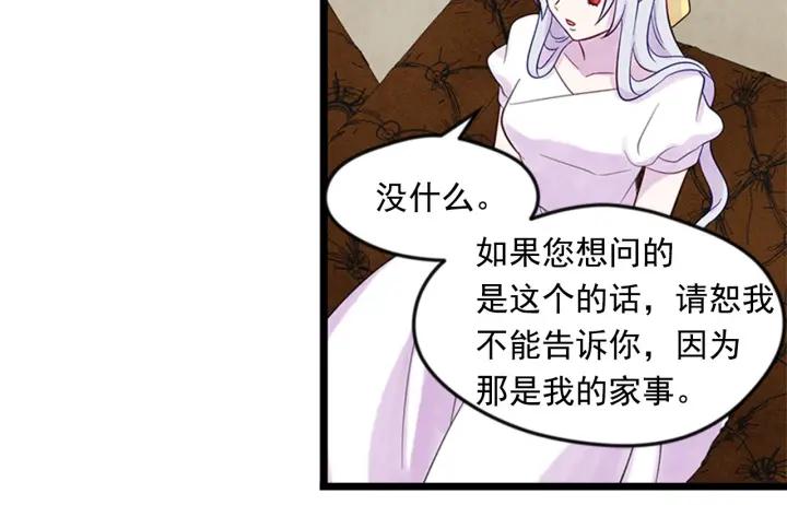 第21话 向她告白35