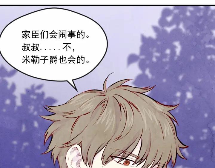 第34话 哥哥！我好想你！78