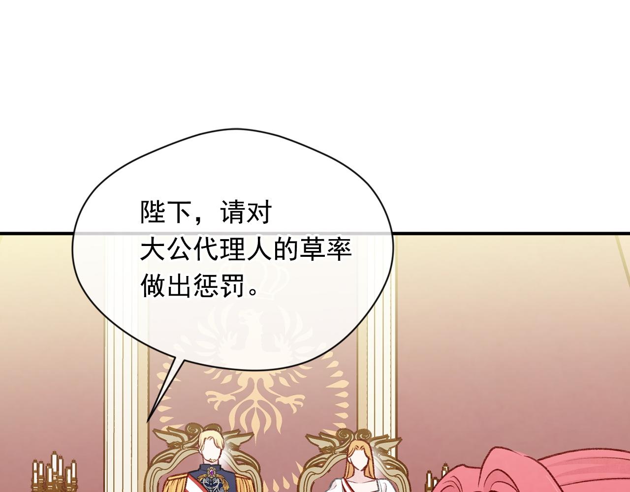 第3季 第20话 第三血型38