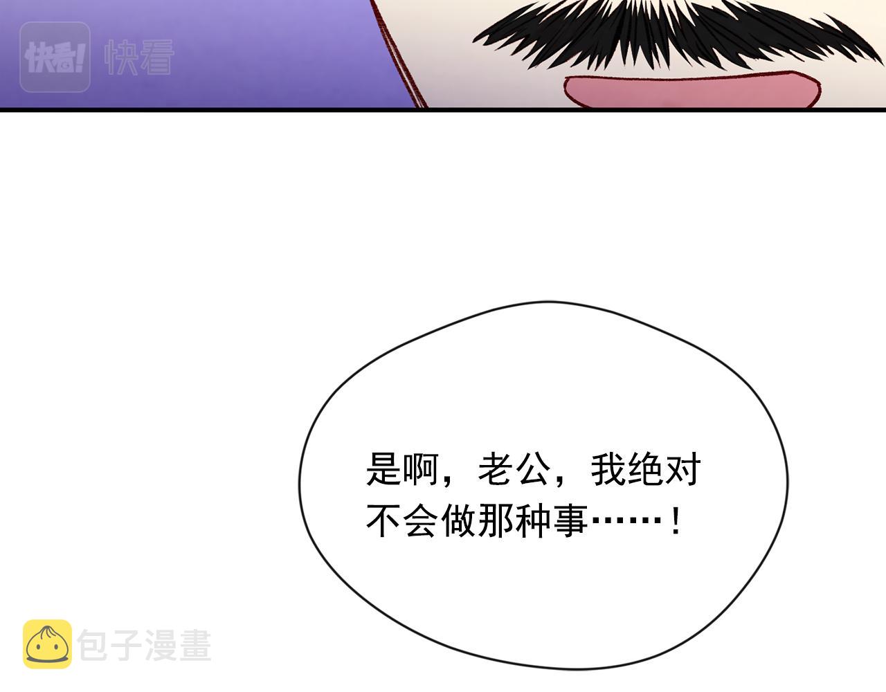 第3季 第16话 罪人40