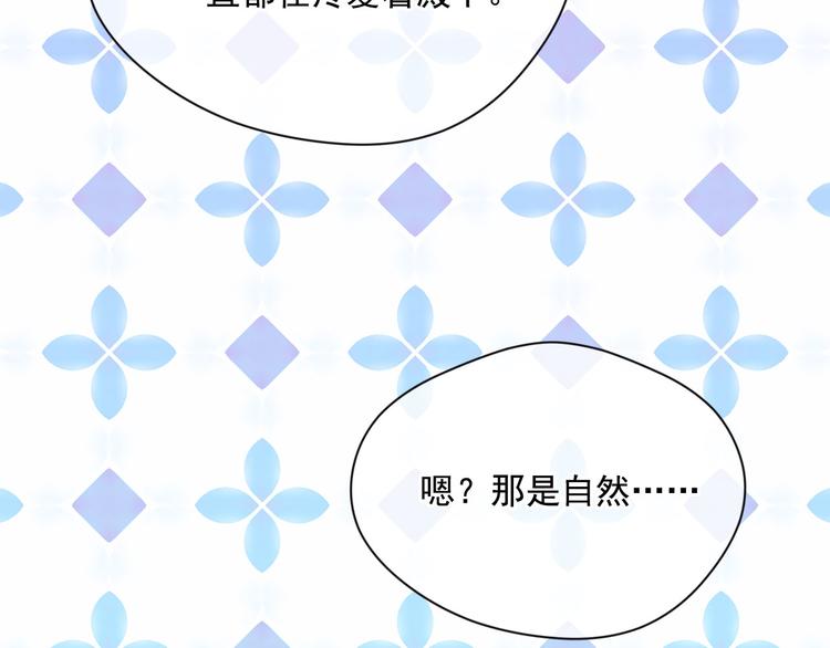 第2季 第57话 求婚138