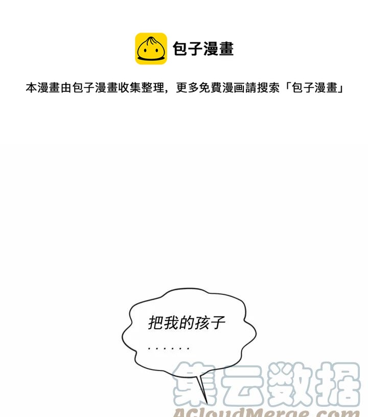 第2季 第9话 不能取消婚约120