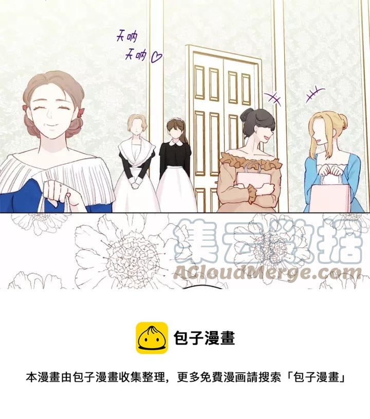 第2季 第4话 爱丽丝必须赢！52