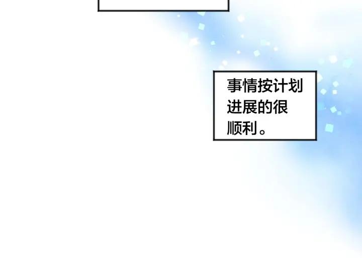 第22话 伪造遗书93