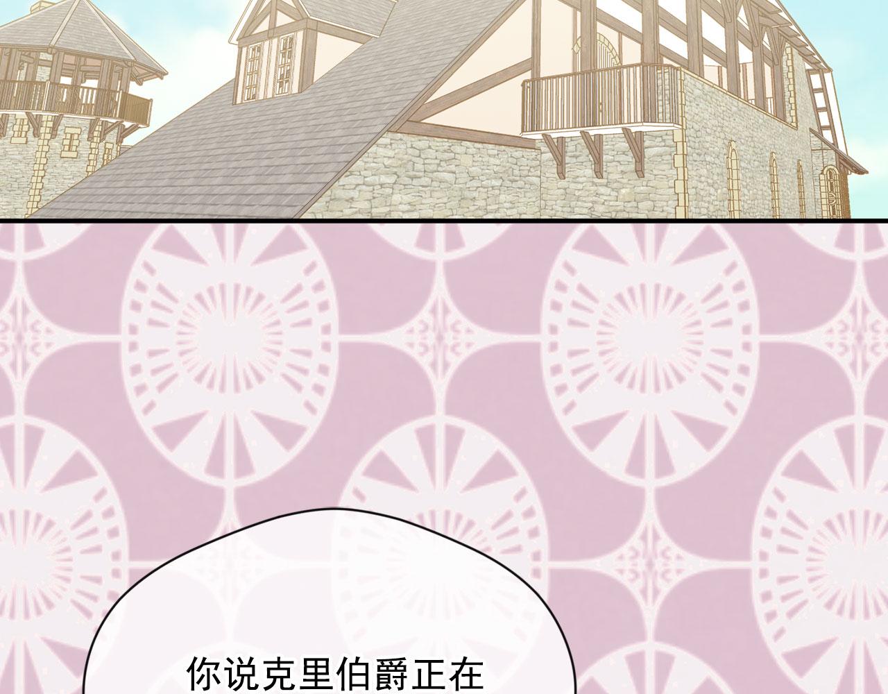 第3季 第5话 真心爱着的人57