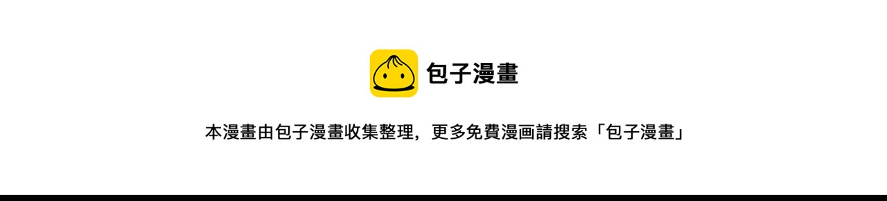 第3季 第7话 以下犯上140