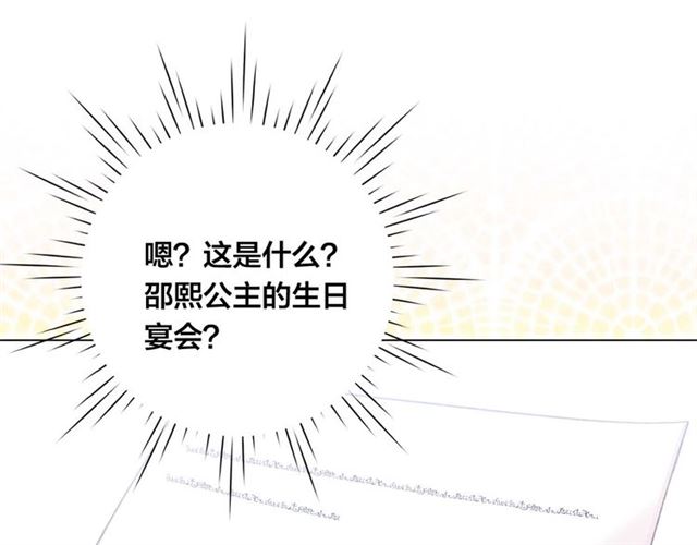 第2季 第22话 伪装自己89