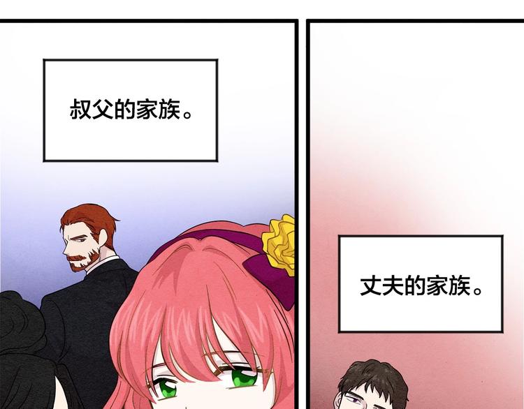 第4话 背叛33