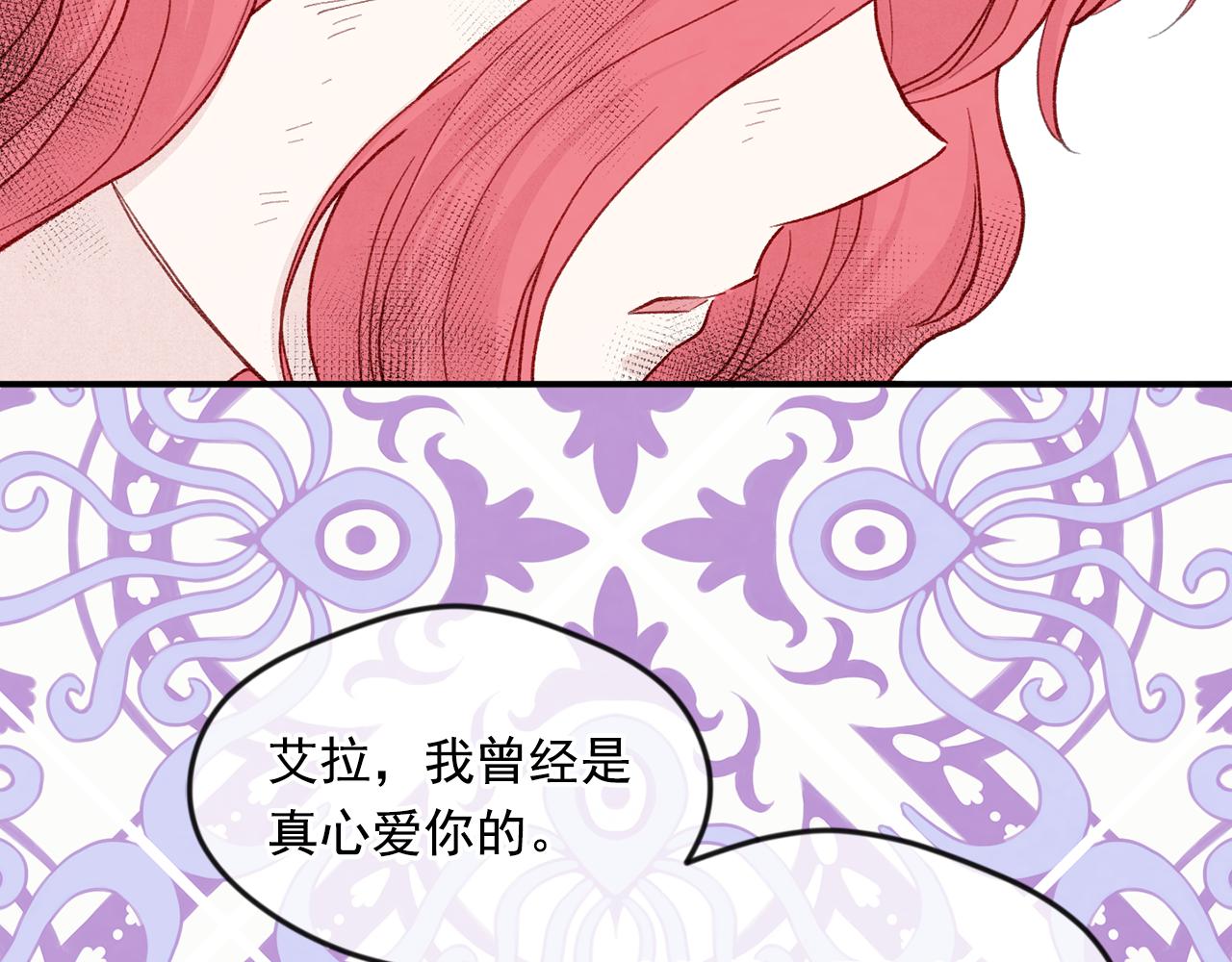 第3季 第25话 曾经爱过46