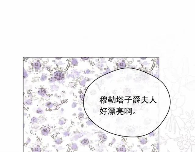 第2季 第5话 惊喜99