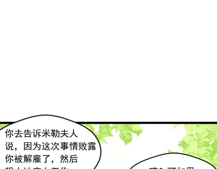 第17话 刺杀行动失败62