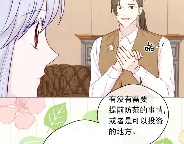 第2季 第17话 感动到哭21