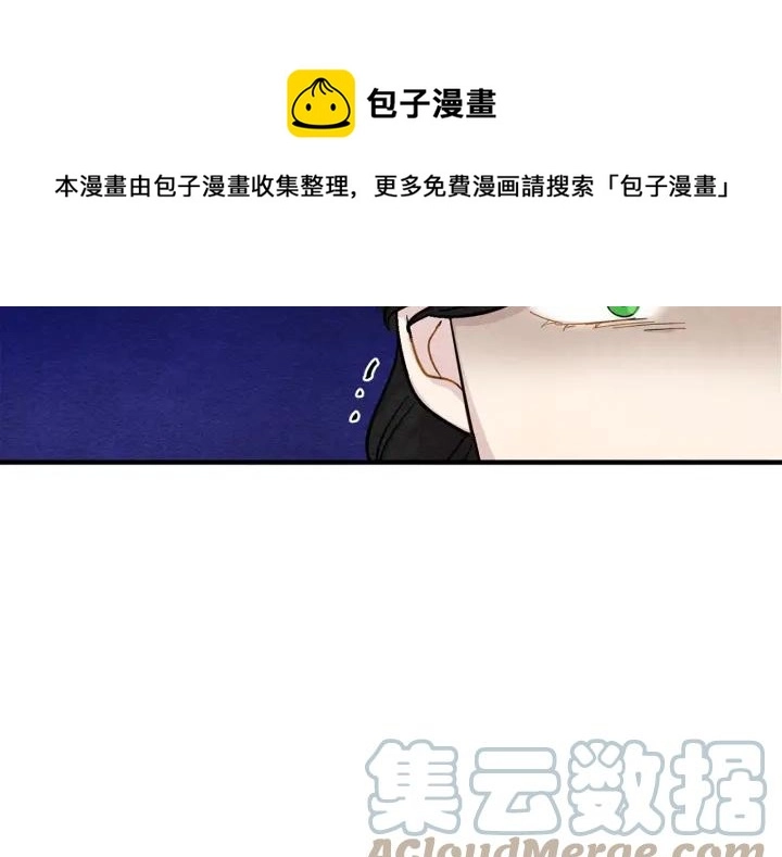 第9话 道歉20