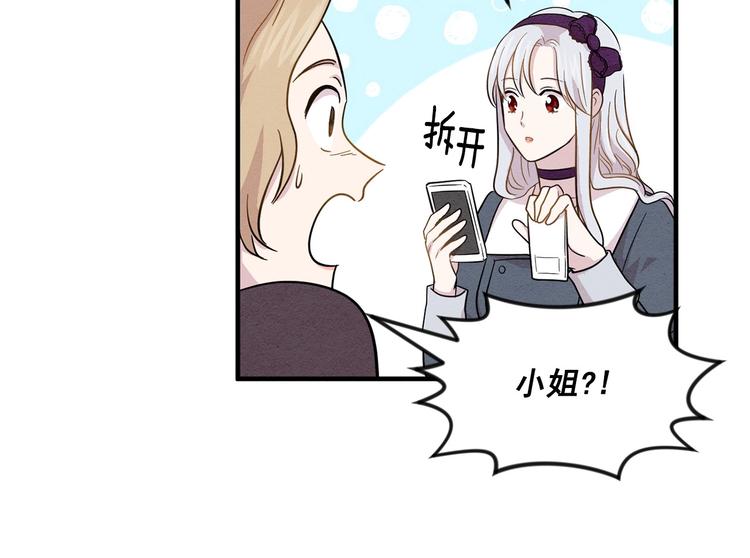 第7话 魔法使用者31
