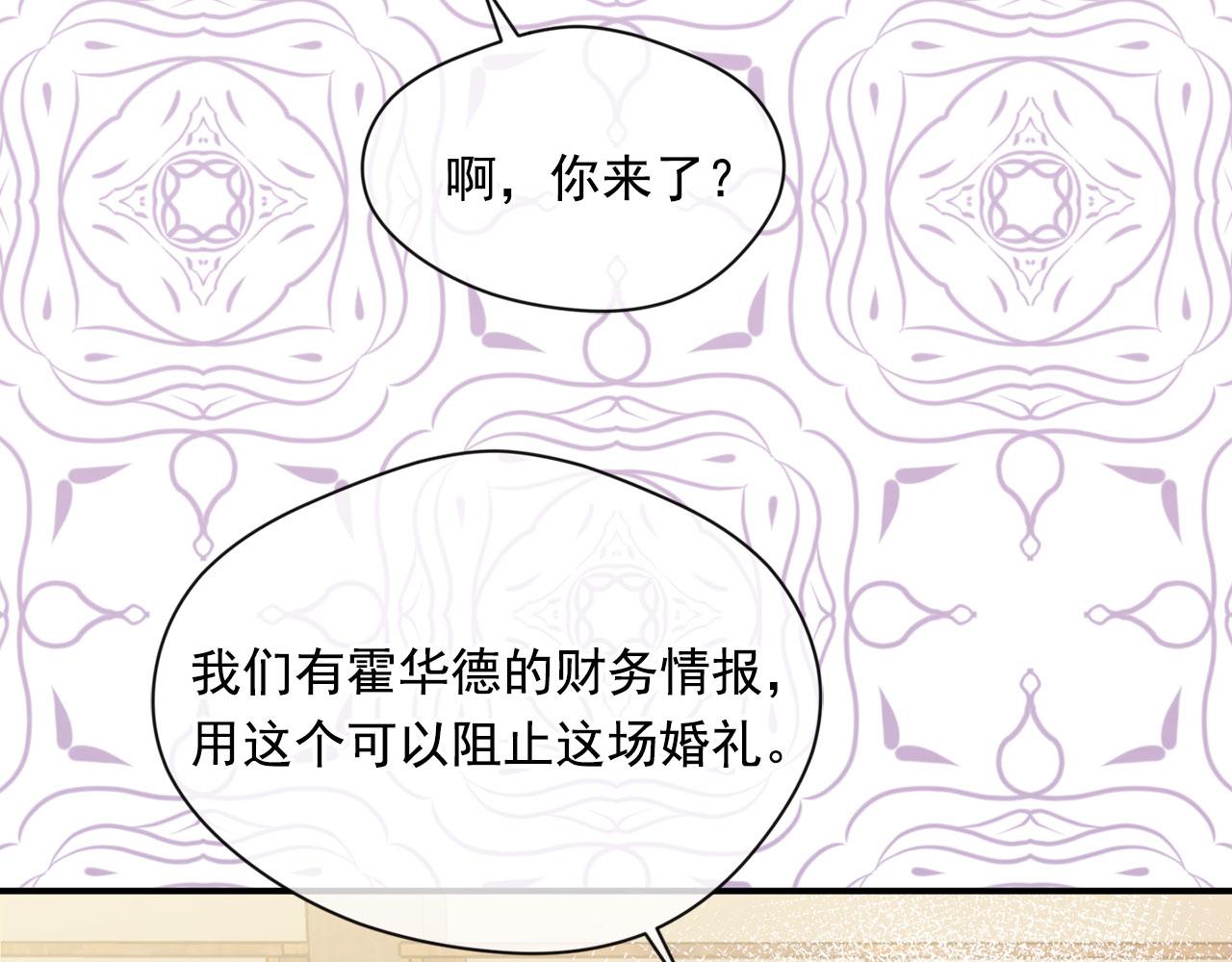 第3季 第5话 真心爱着的人69