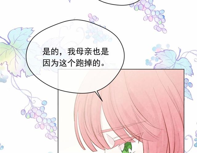 第2季 第21话 哥哥的保护欲119