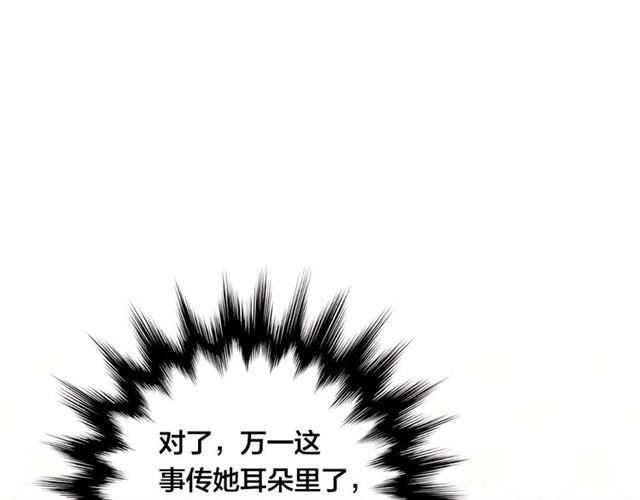 第2季 第19话 花心大萝卜72