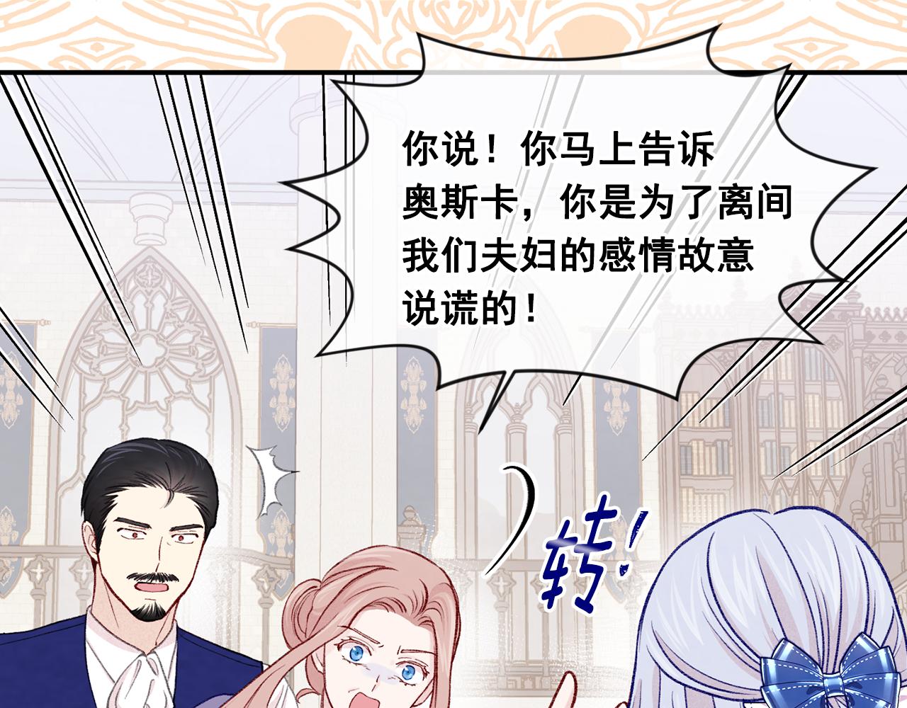 第3季 第16话 罪人50