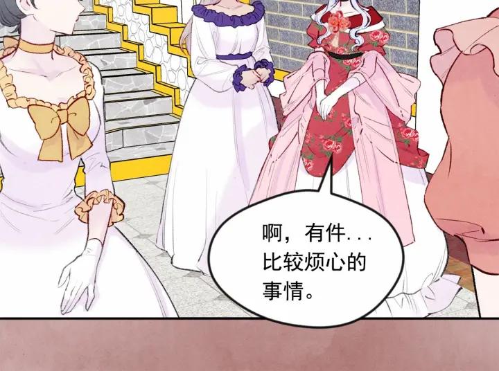 第36话 你的妻子很可爱93